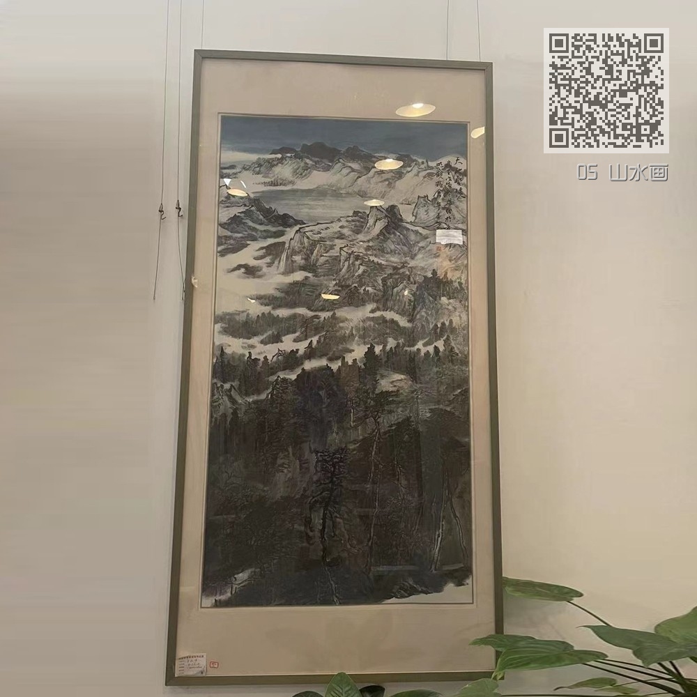 05 山水画
