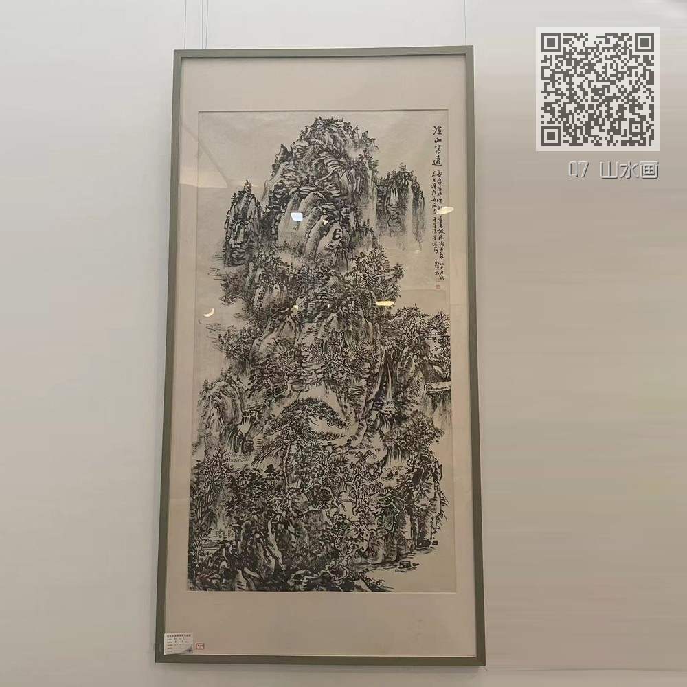 07 山水画