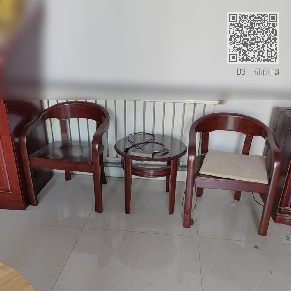 03  休闲椅
