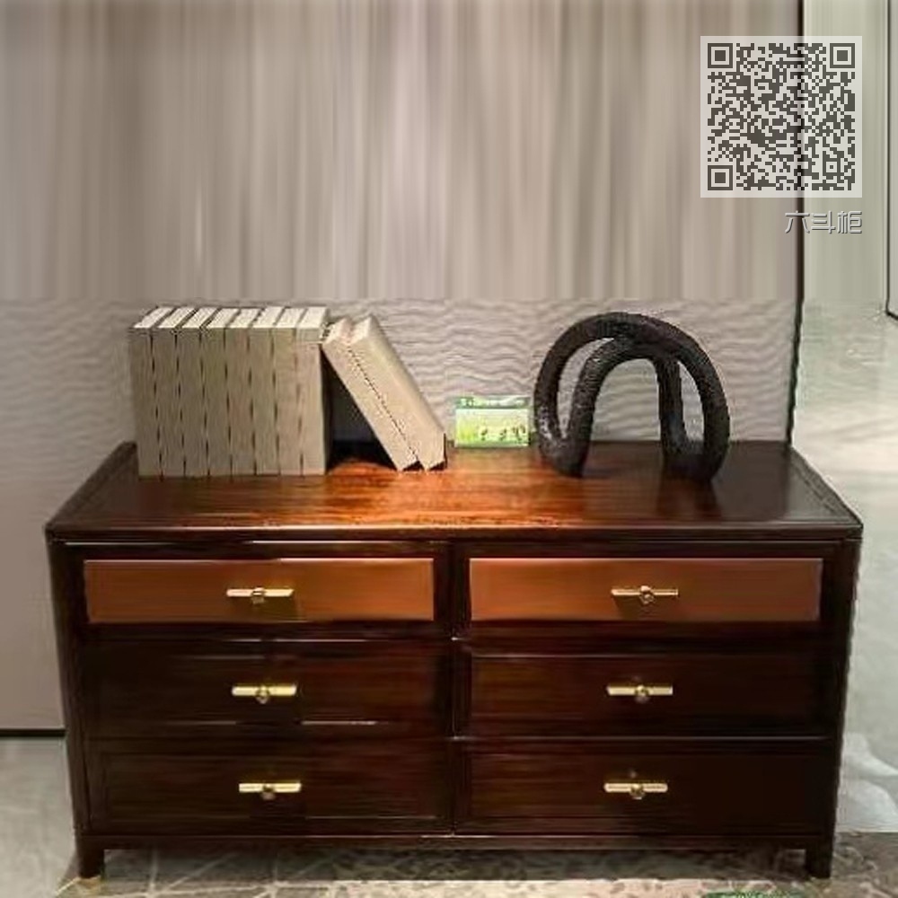 六斗柜
