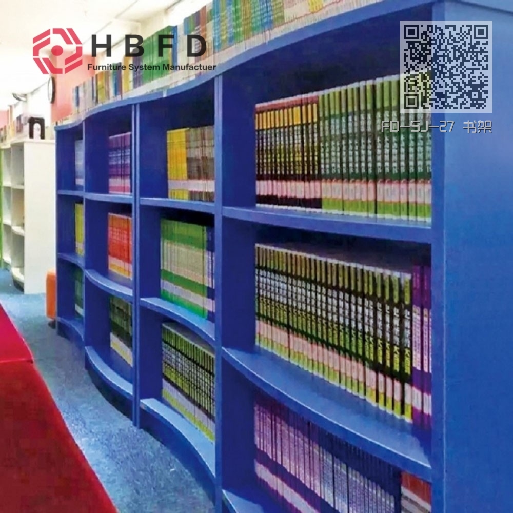 FD-SJ-27 书架 FD-SJ-27 书架
