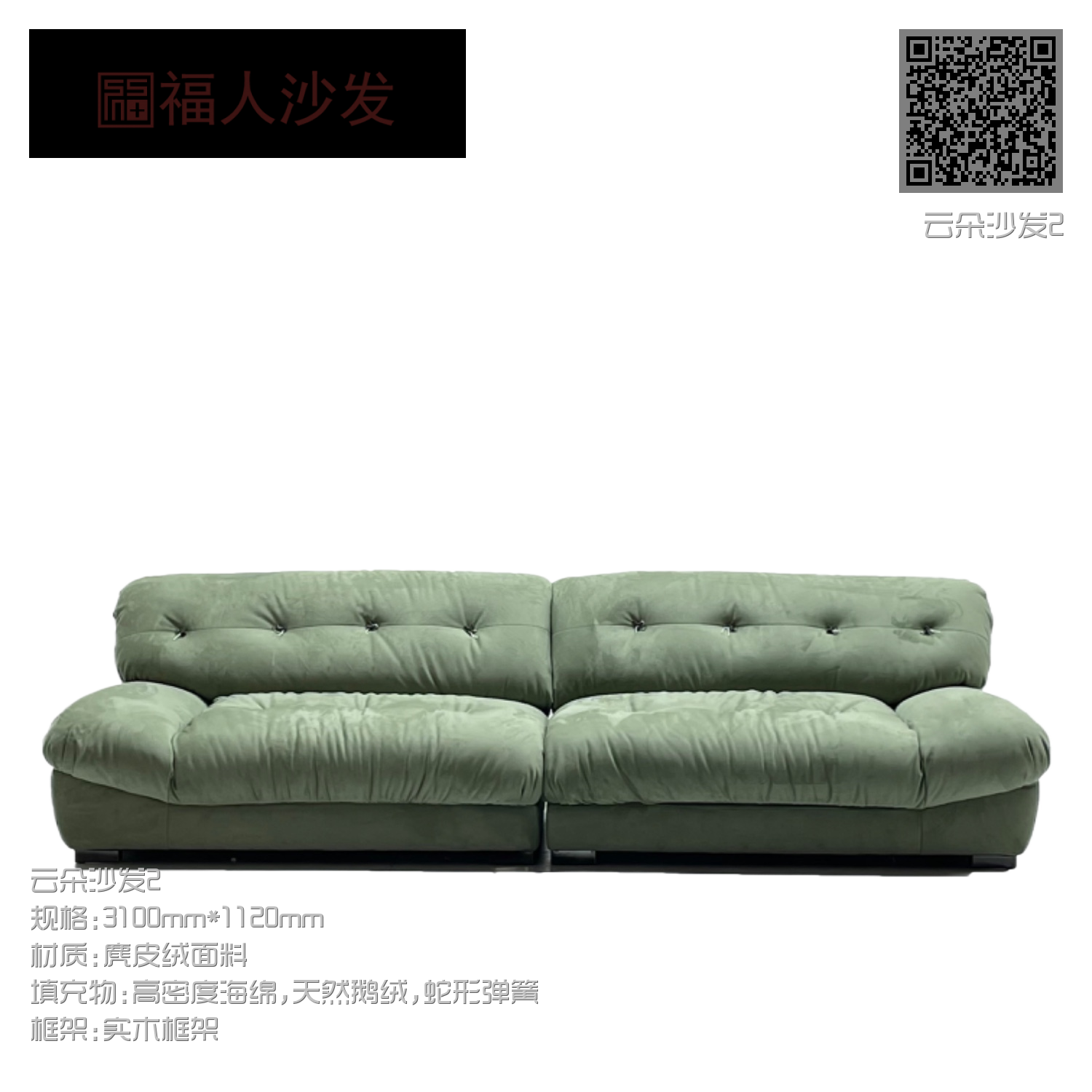 云朵沙发2 云朵沙发2