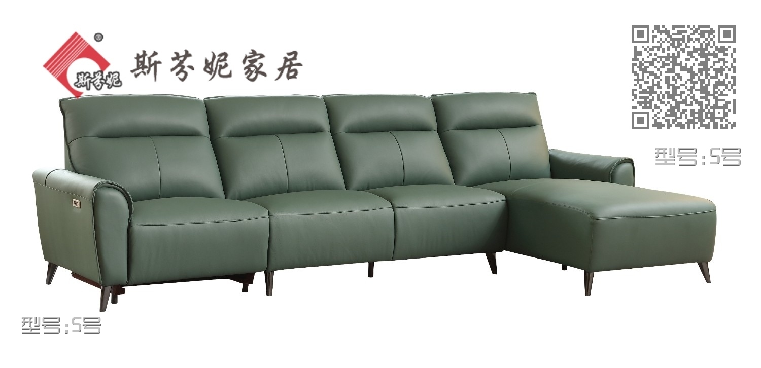 型号:5号