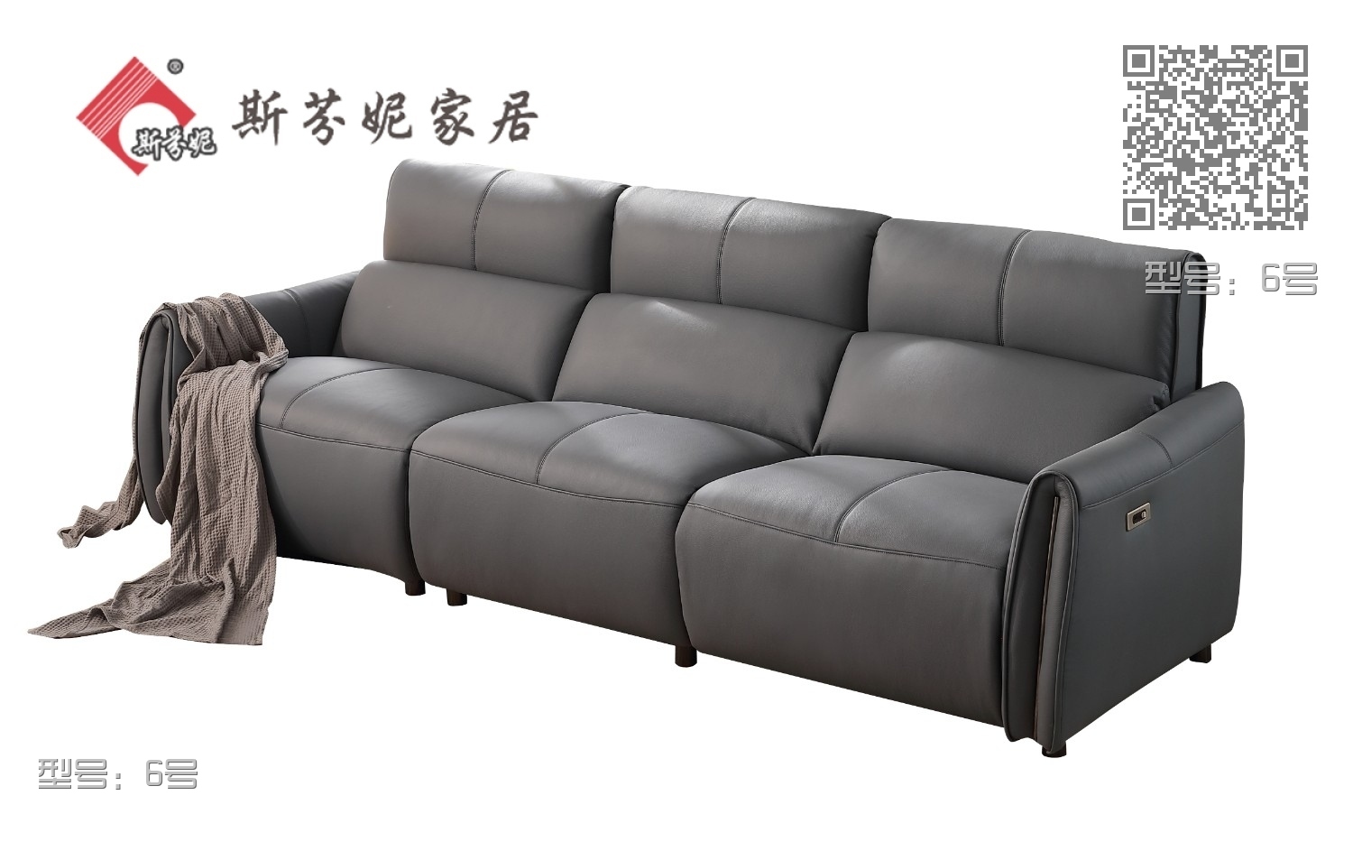 型号：6号