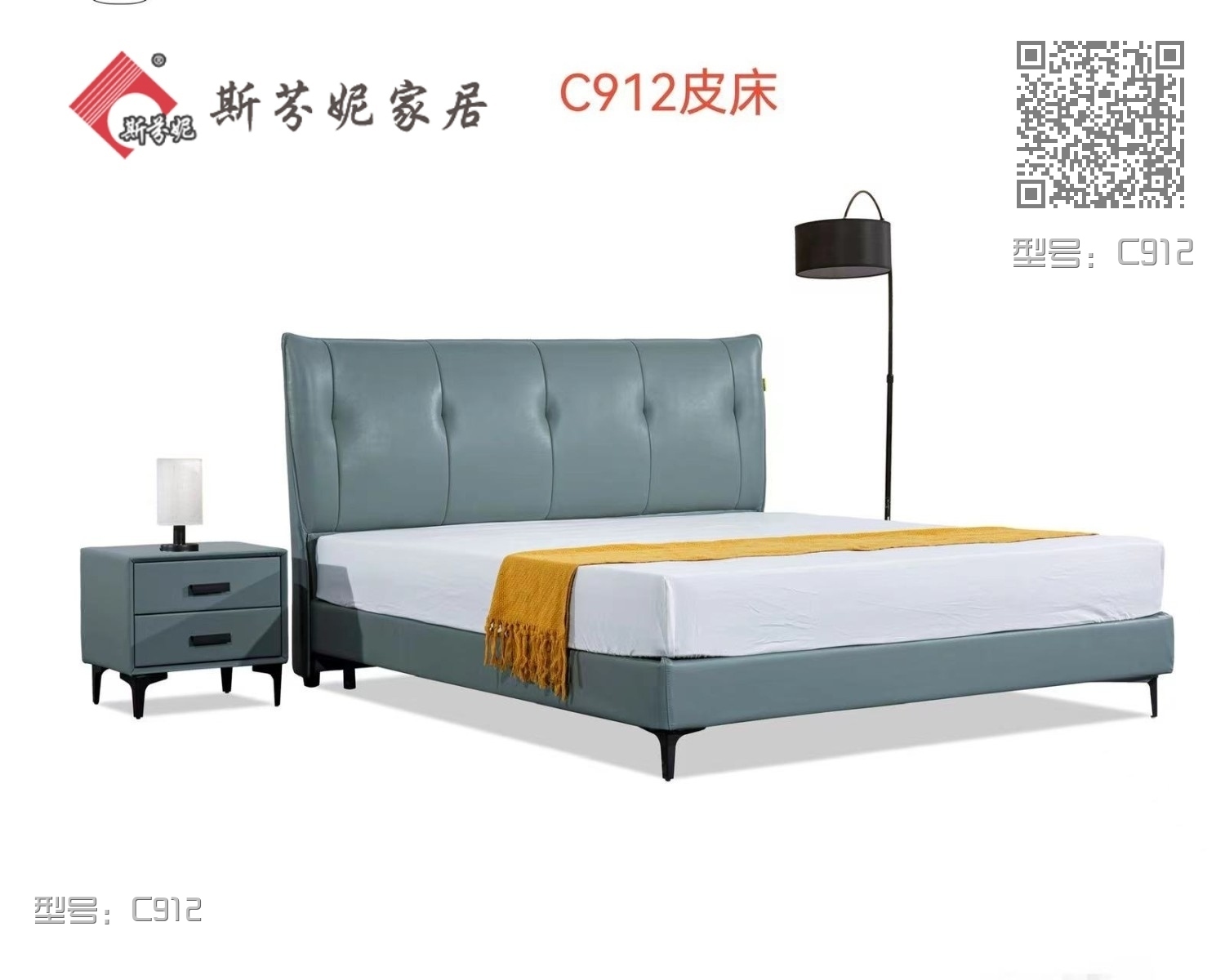 型号：C912
