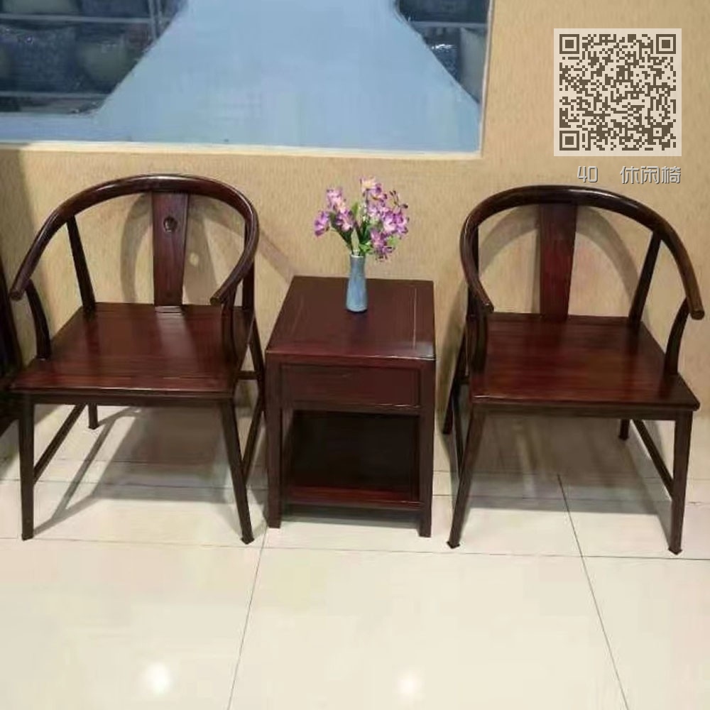 40  休闲椅