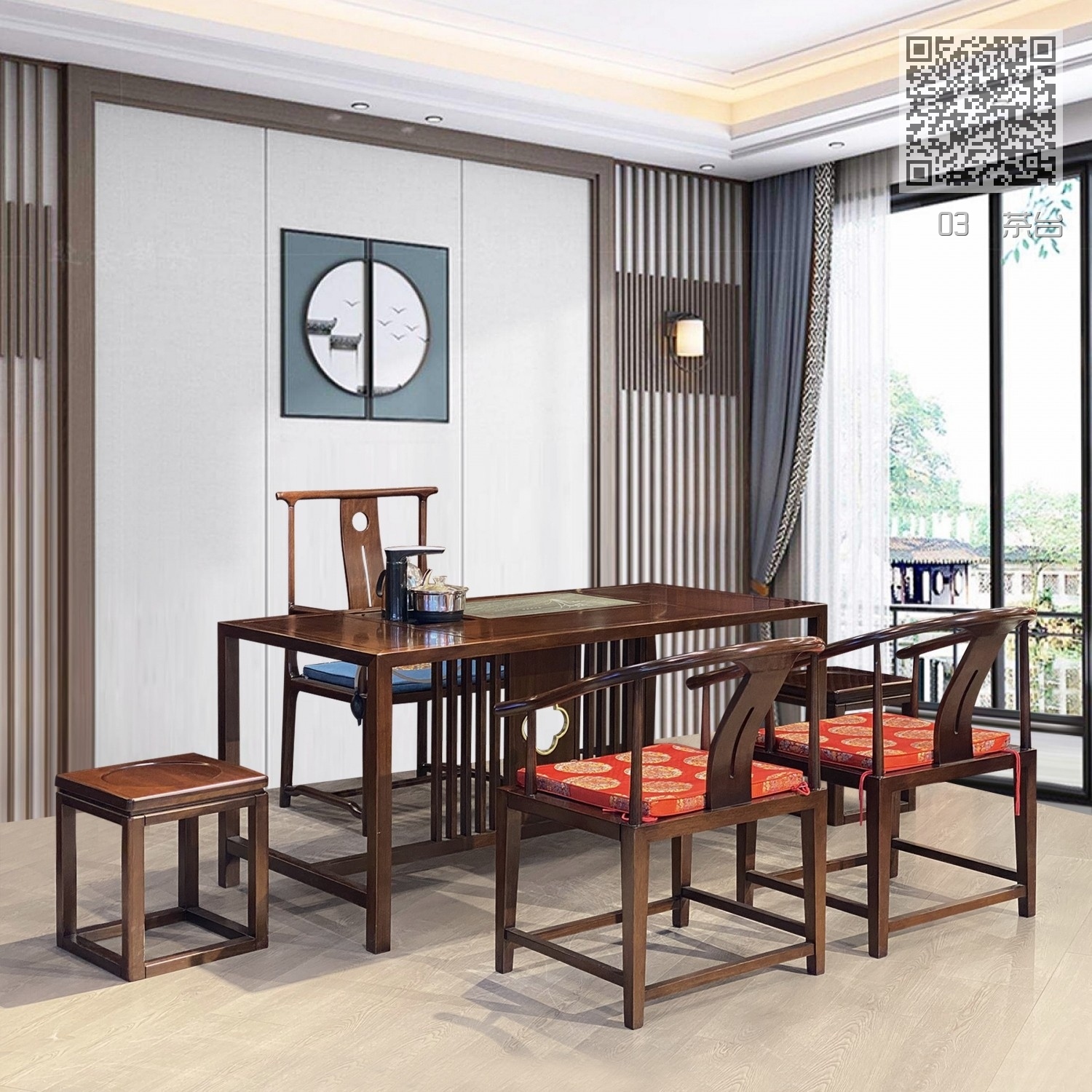 03  茶台