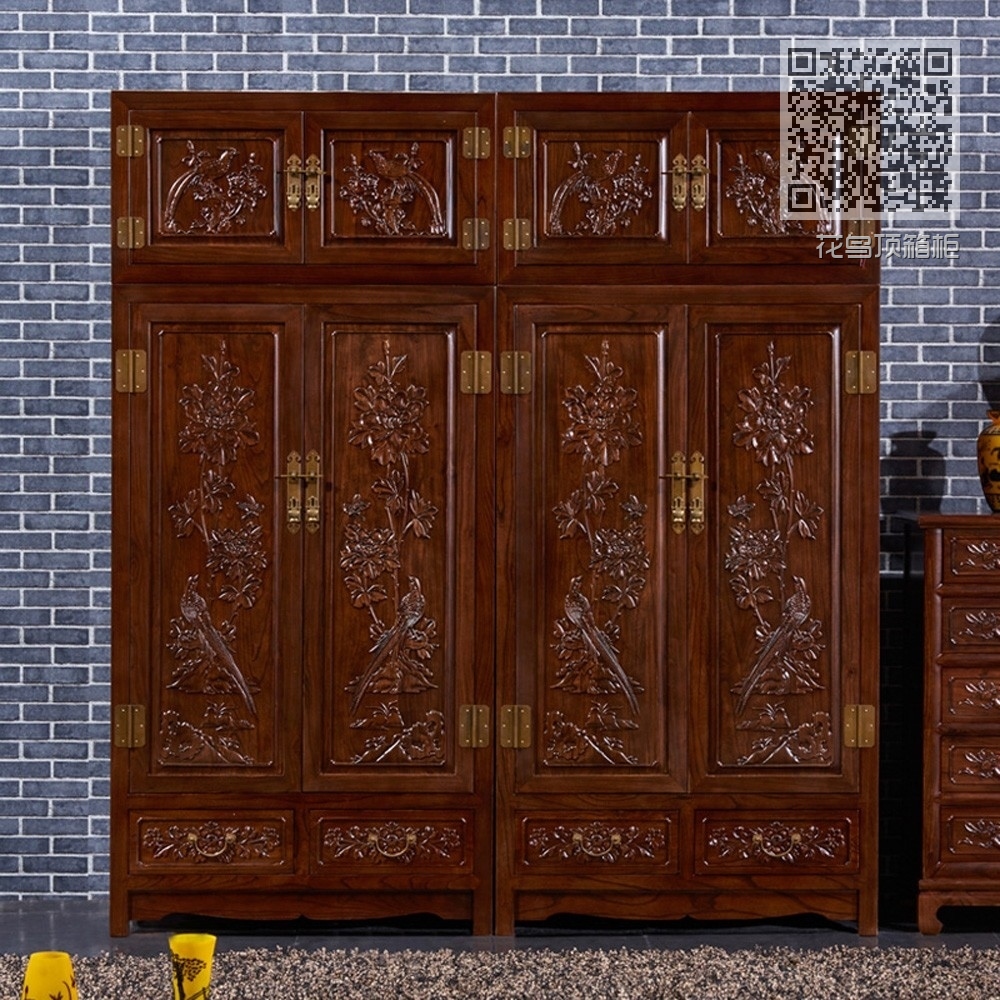 花鸟顶箱柜