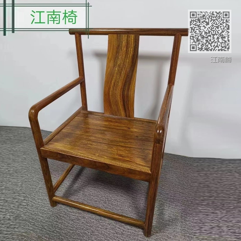 江南椅
