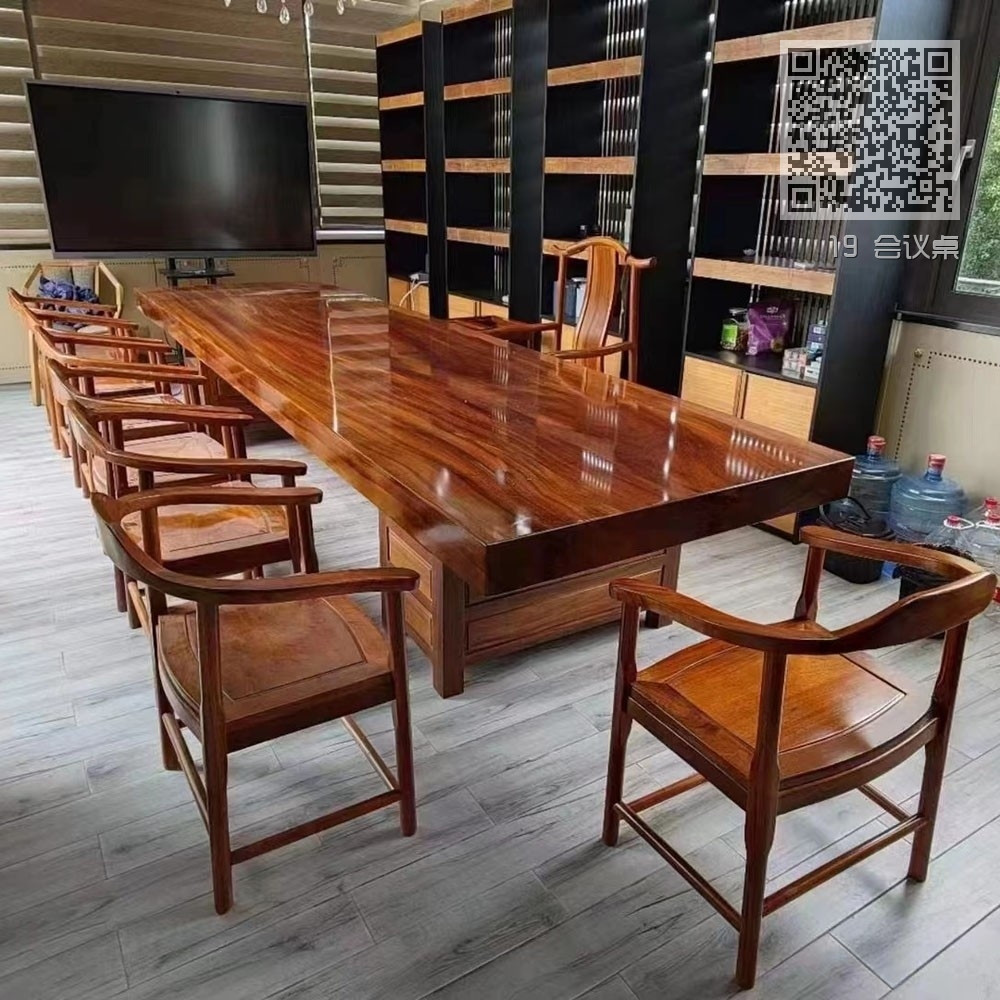 19 会议桌