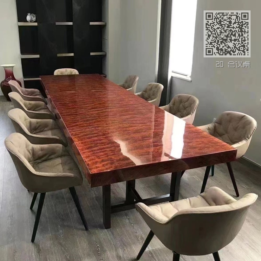 20 会议桌