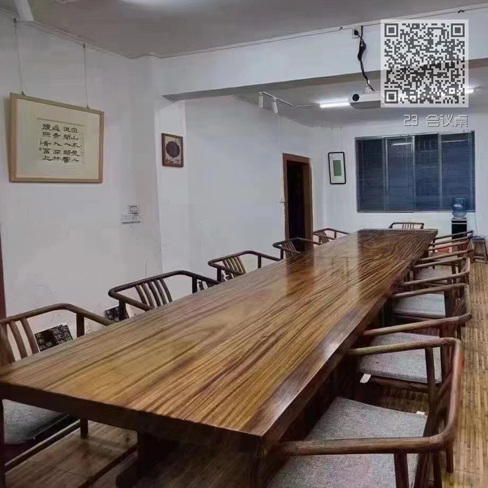 23 会议桌