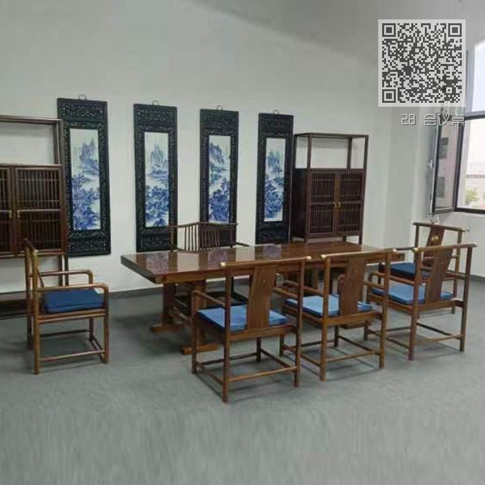 28 会议桌