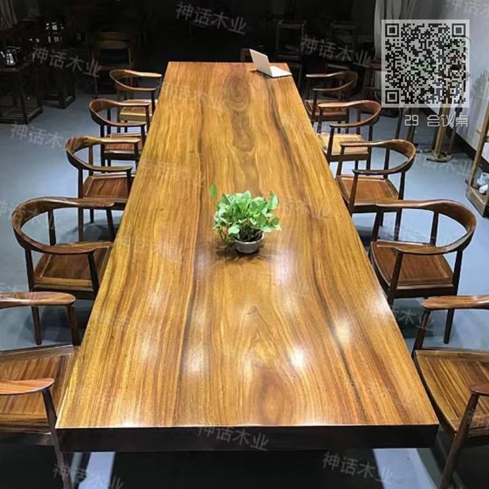 29 会议桌