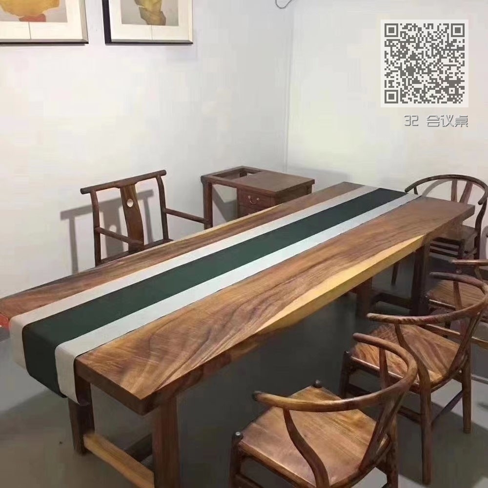32 会议桌