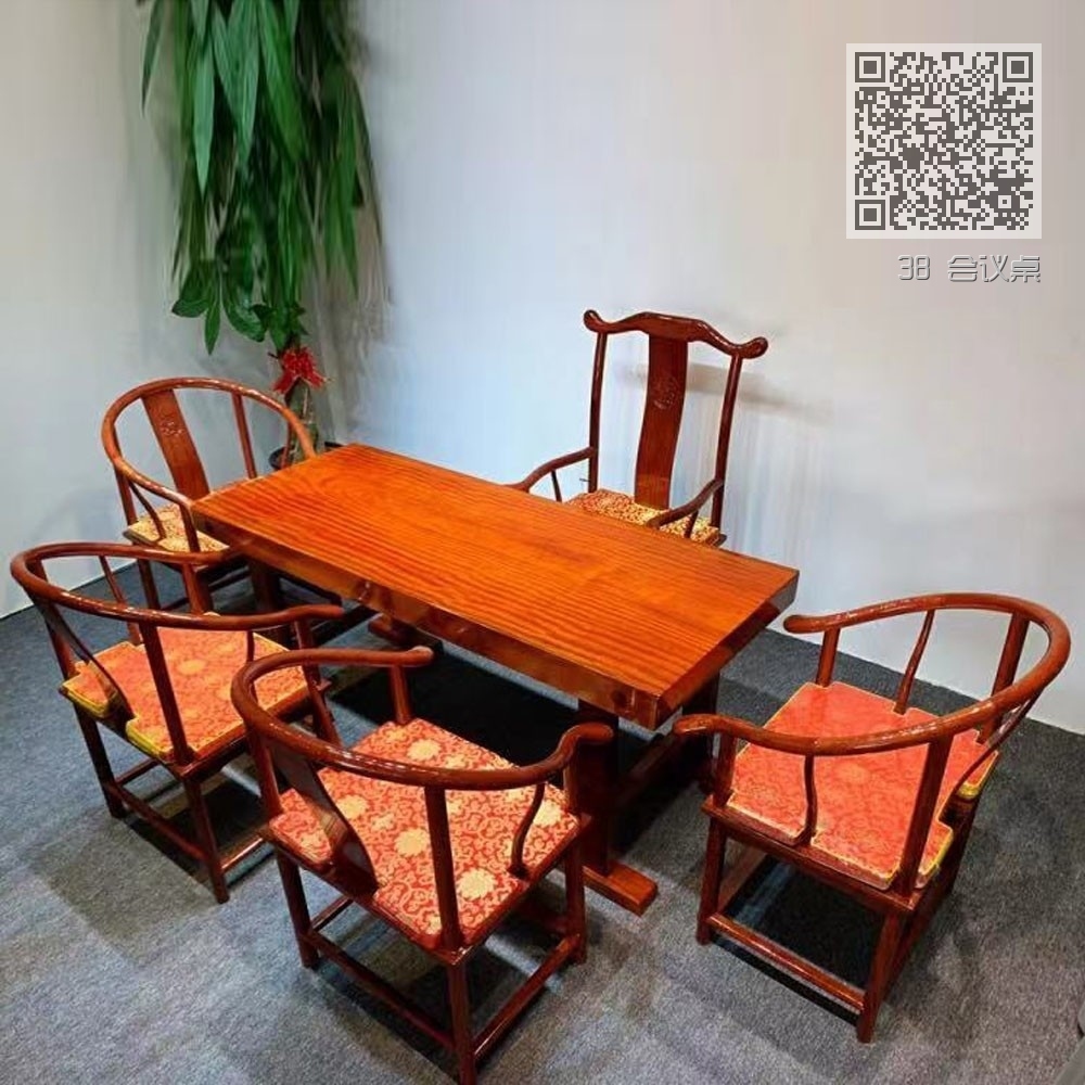 38 会议桌