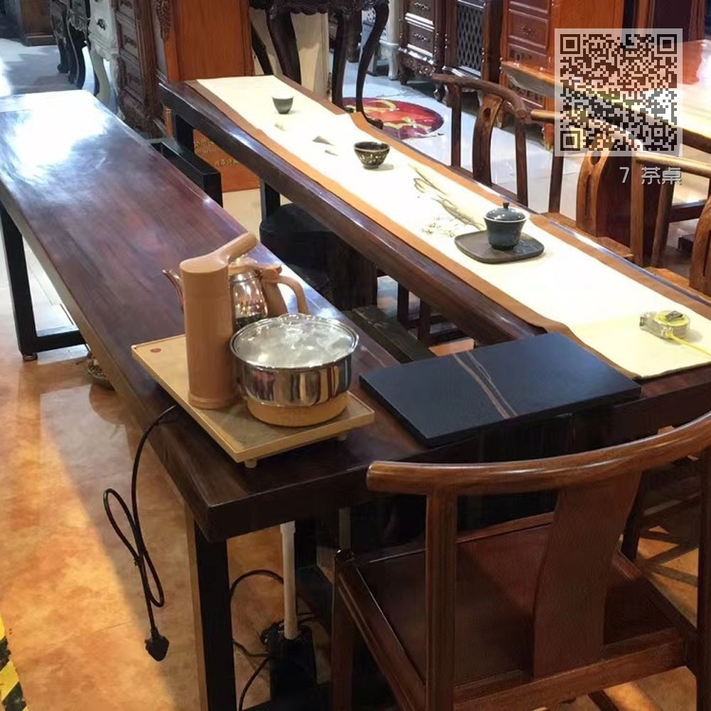 7 茶桌