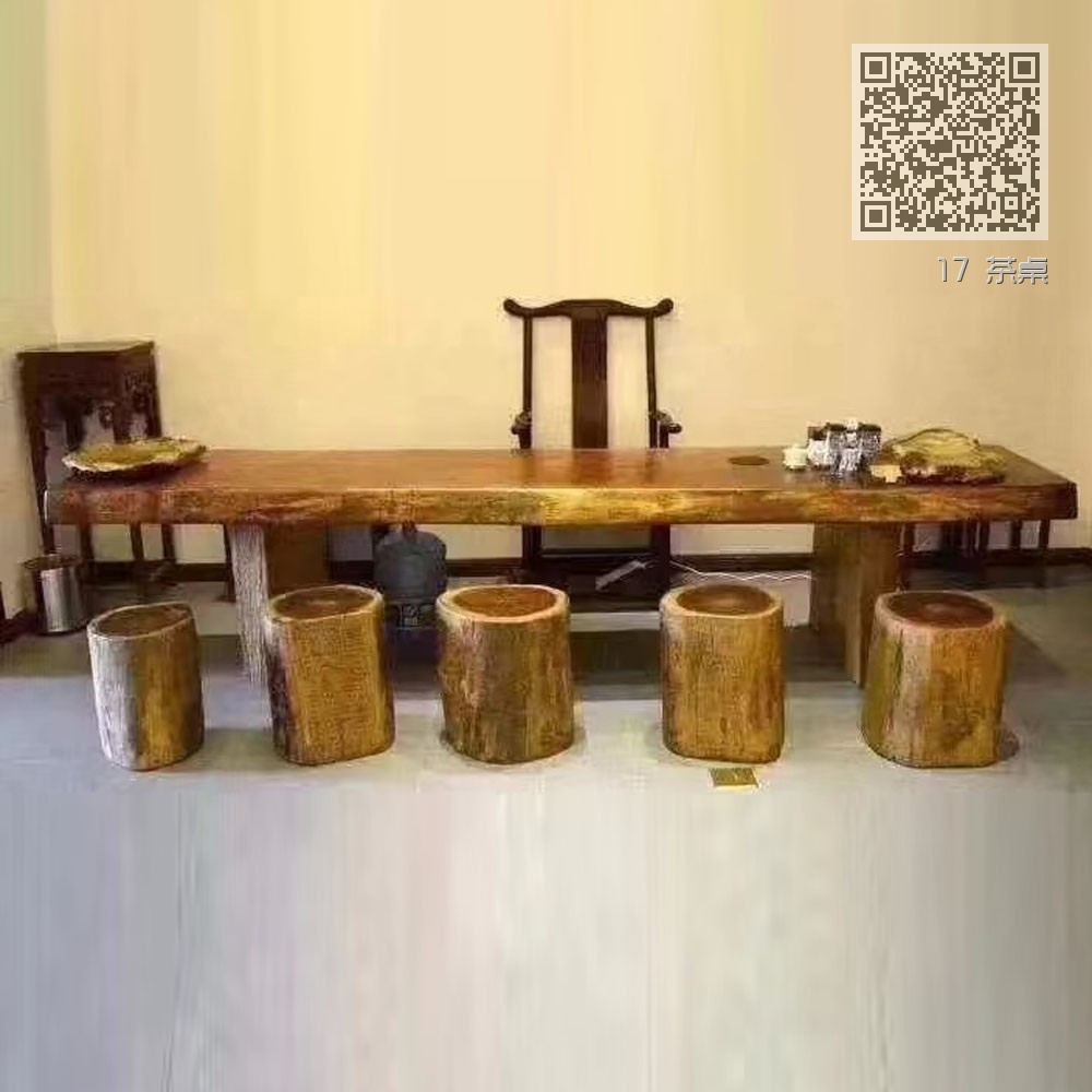 17 茶桌