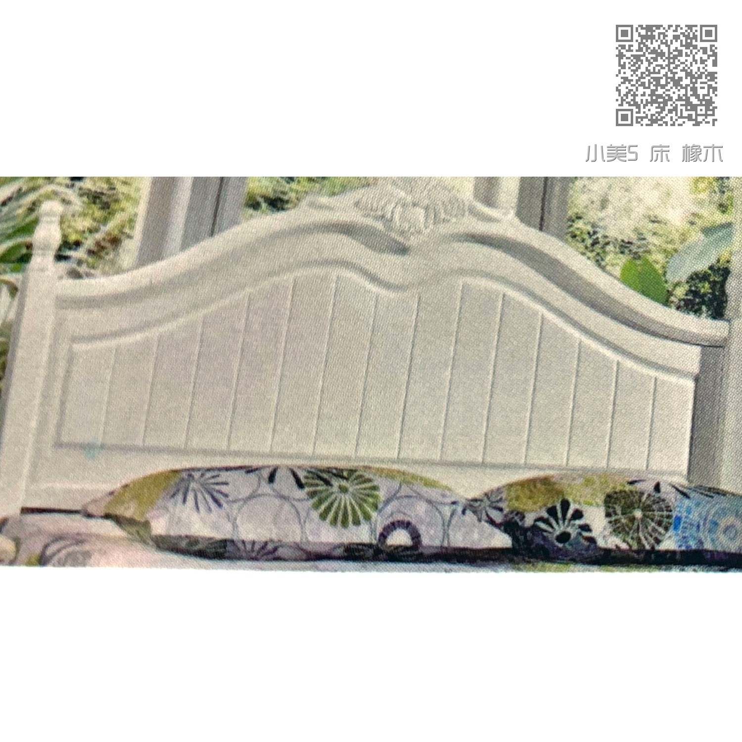 小美5 床 橡木