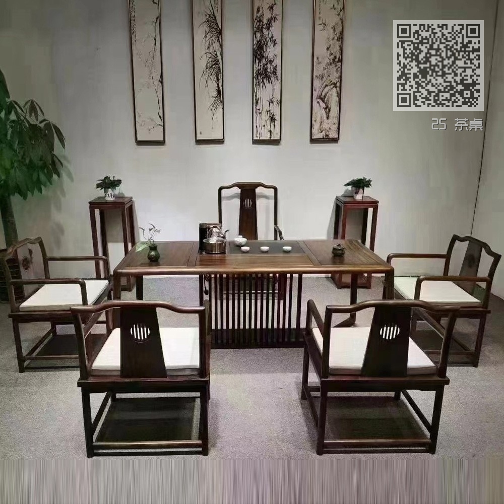 25 茶桌