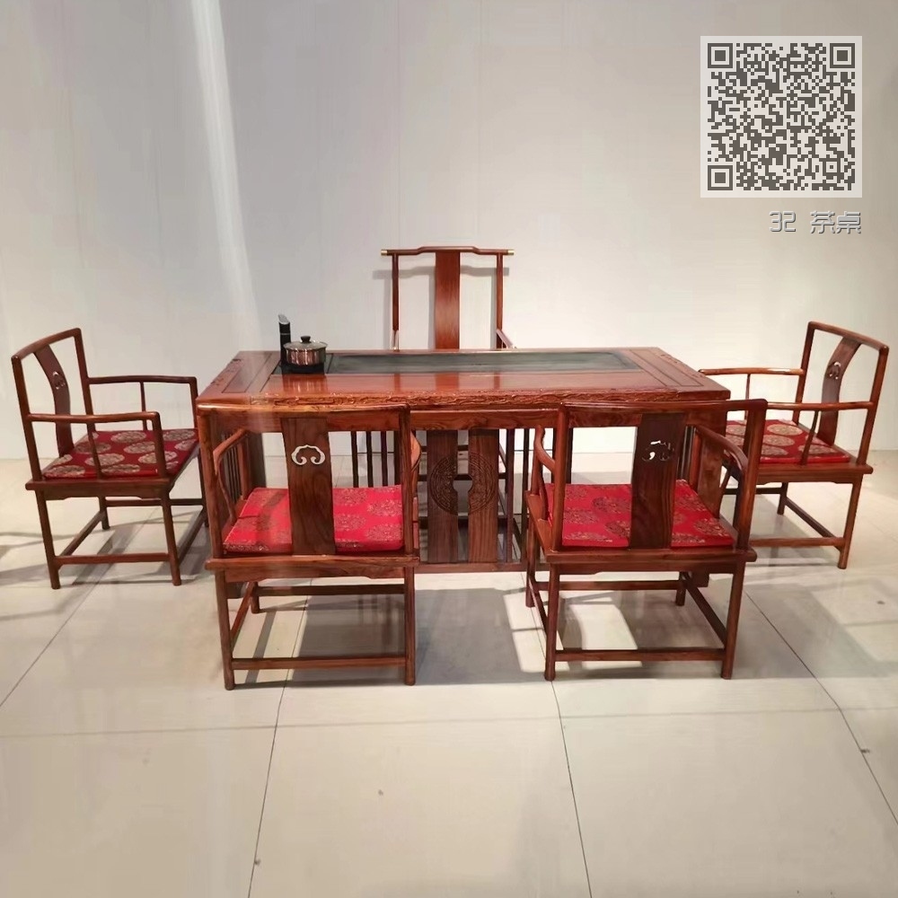 32 茶桌