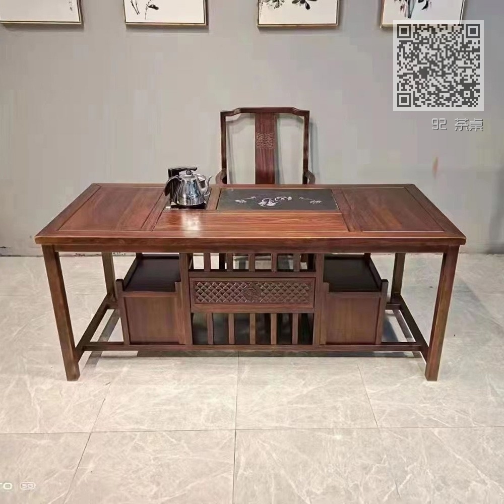 92 茶桌