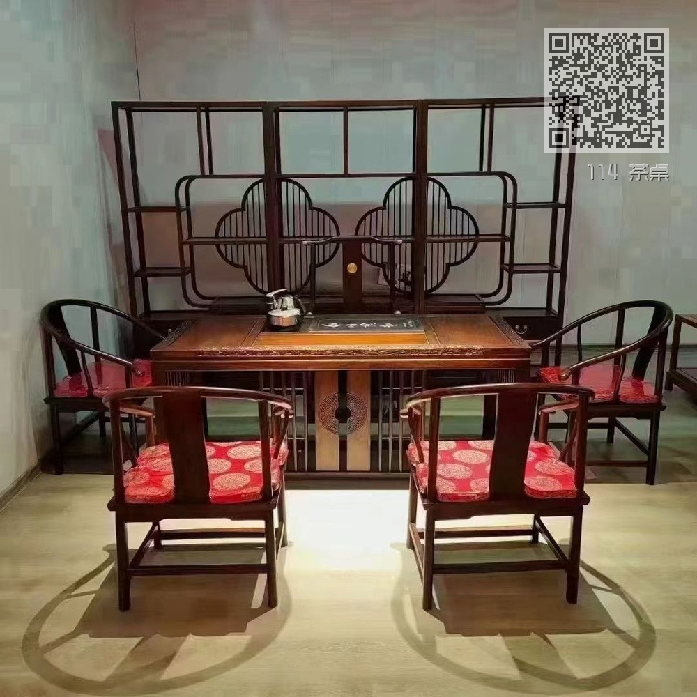 114 茶桌
