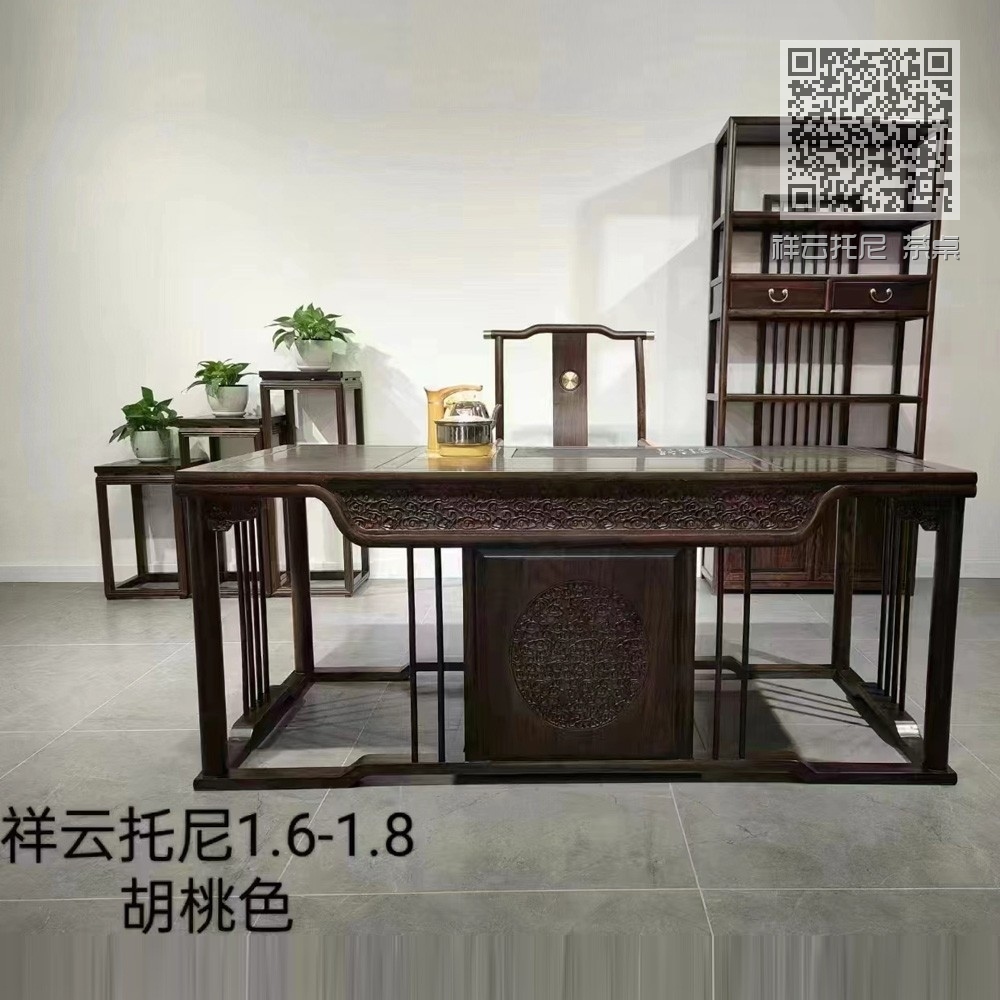 祥云托尼 茶桌