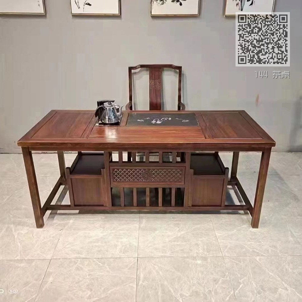144 茶桌
