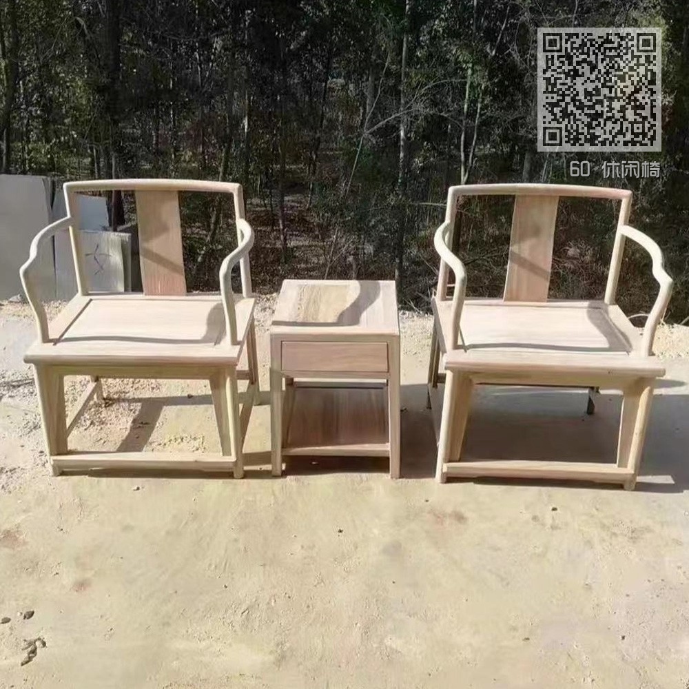 60 休闲椅