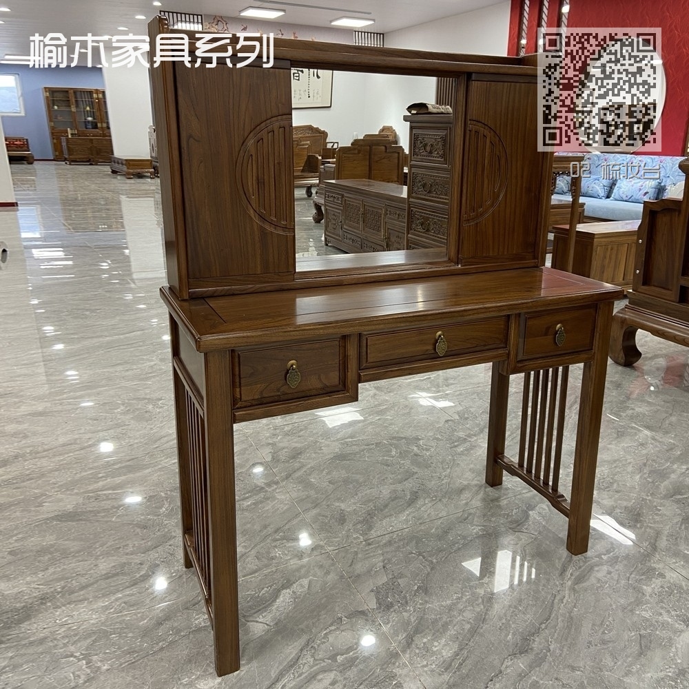 02 梳妆台