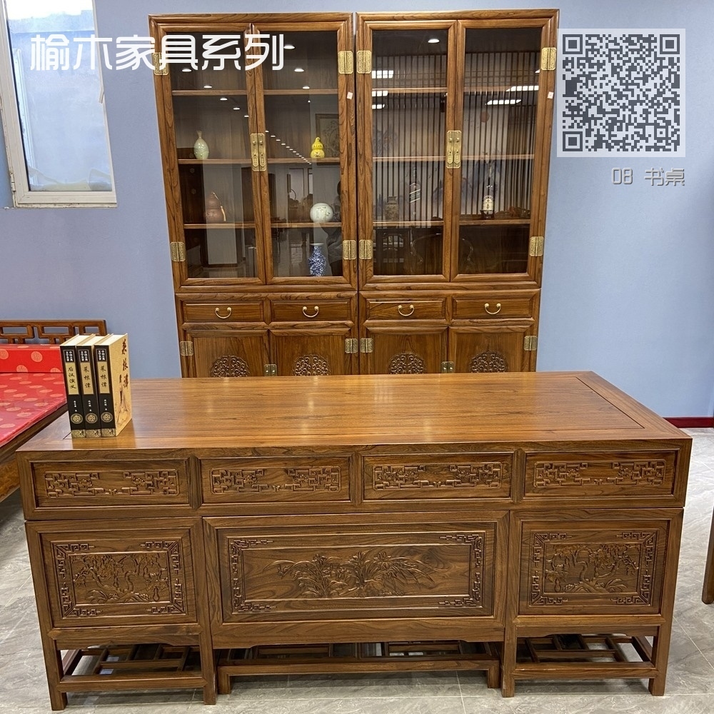 08 书桌
