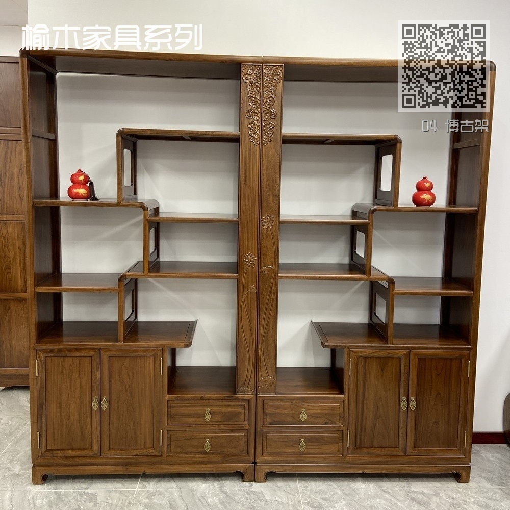 04 博古架