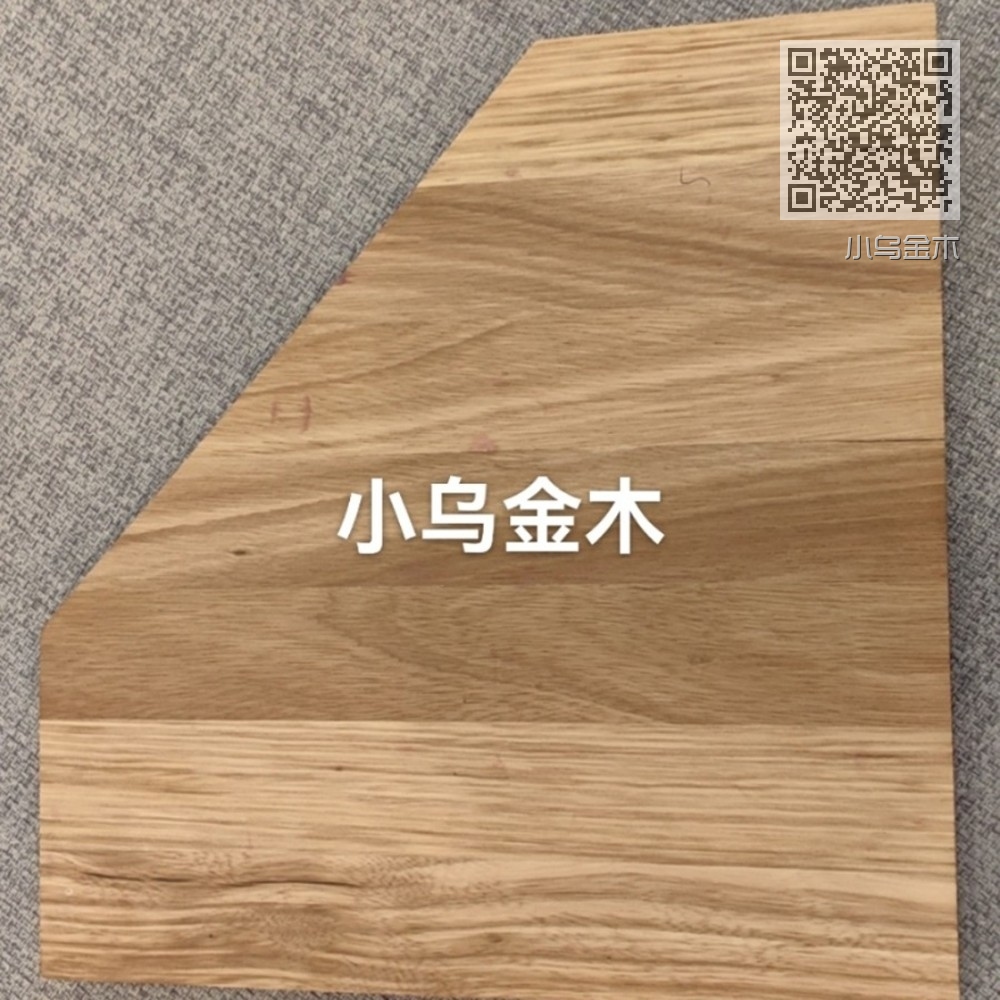 小乌金木