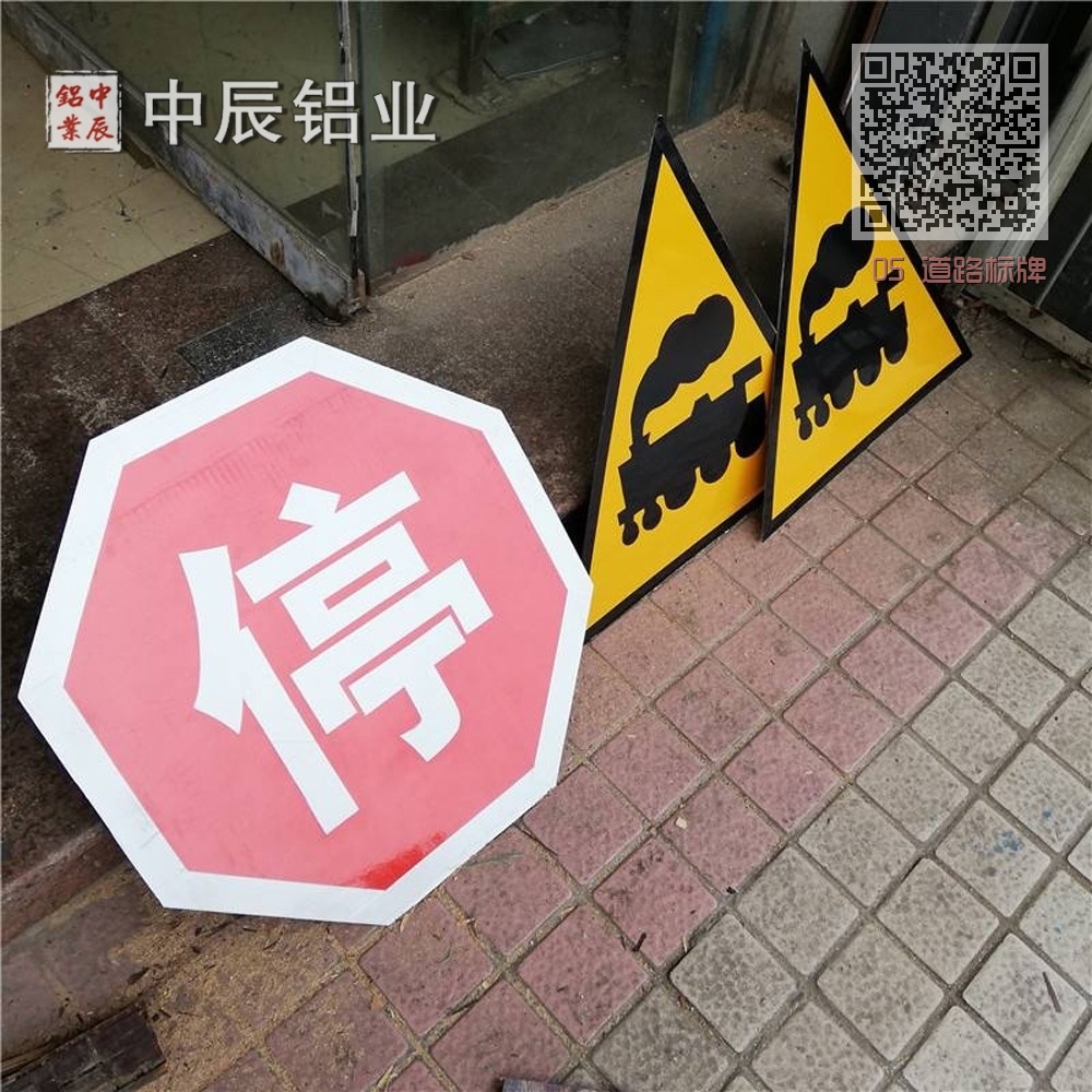 05 道路标牌