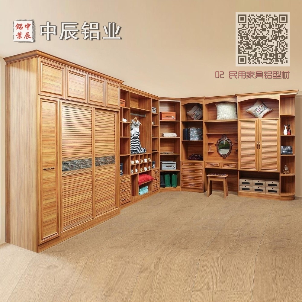 02 民用家具铝型材