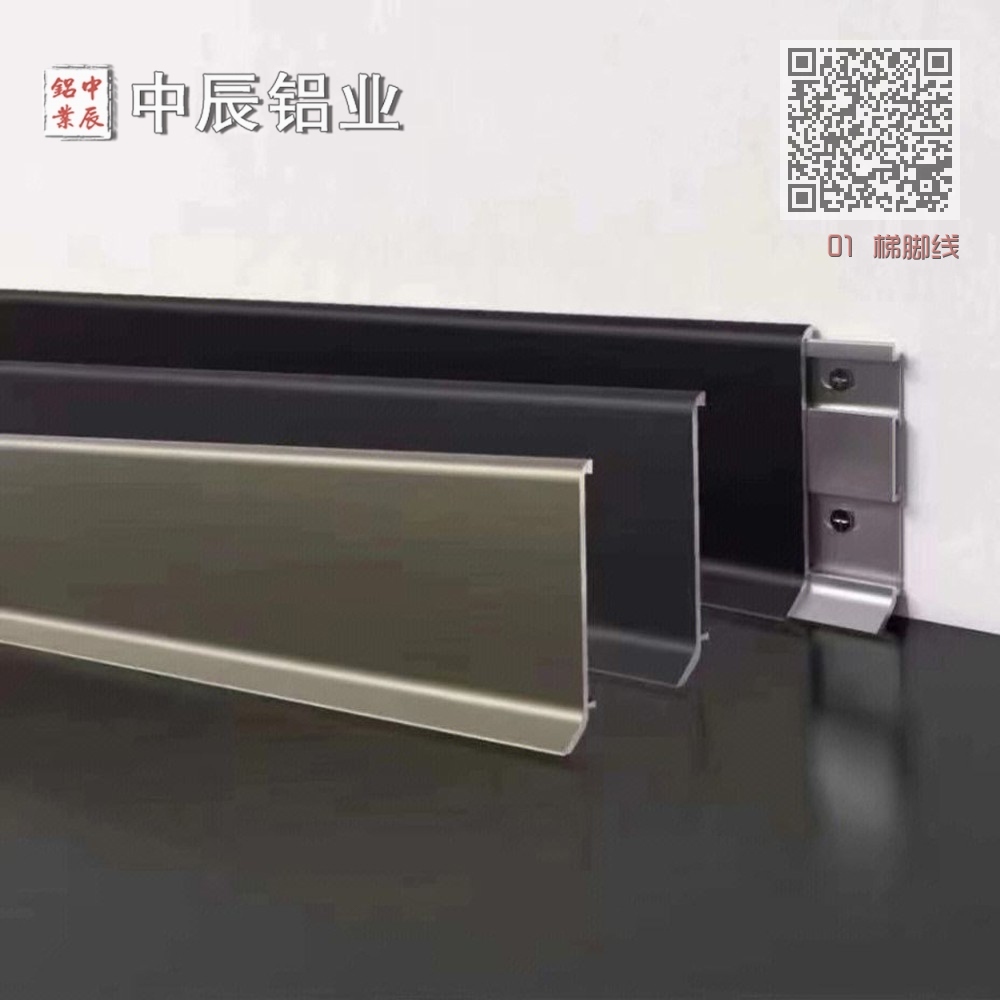 01 梯脚线