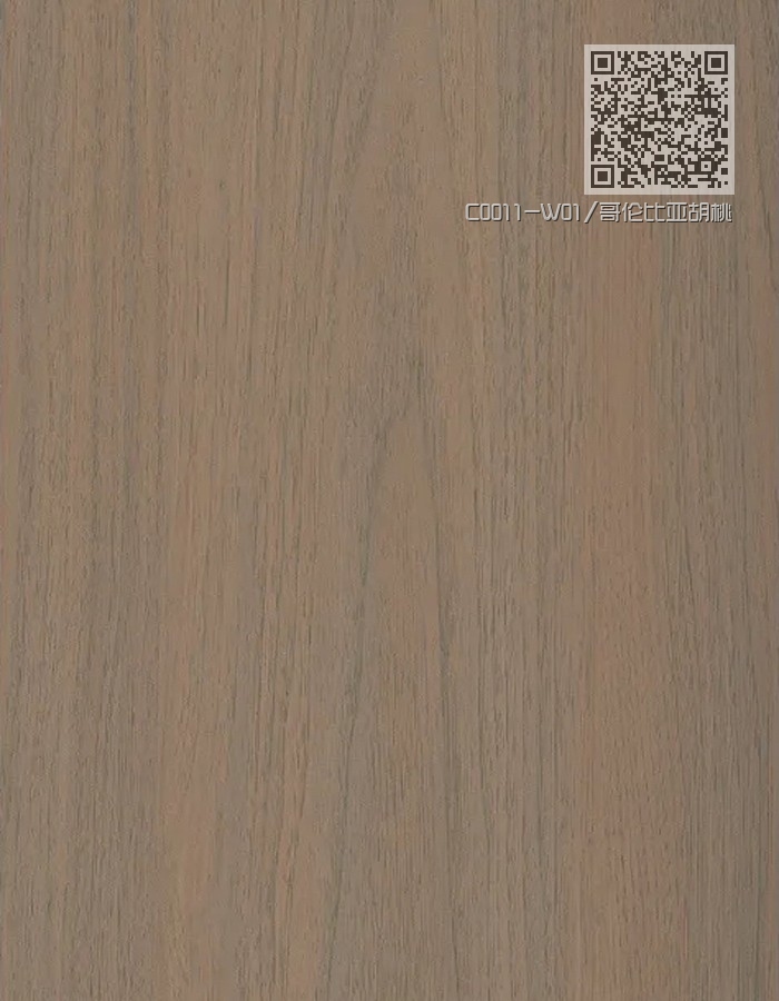 C0011-W01/哥伦比亚胡桃