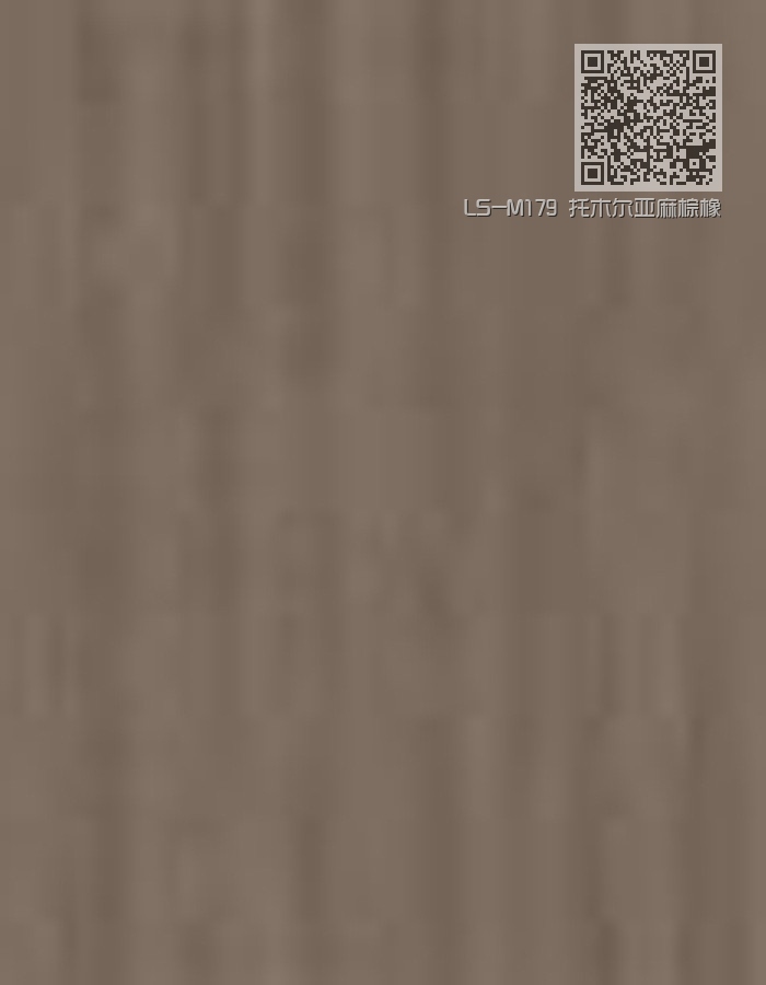 LS-M179 托木尔亚麻棕橡