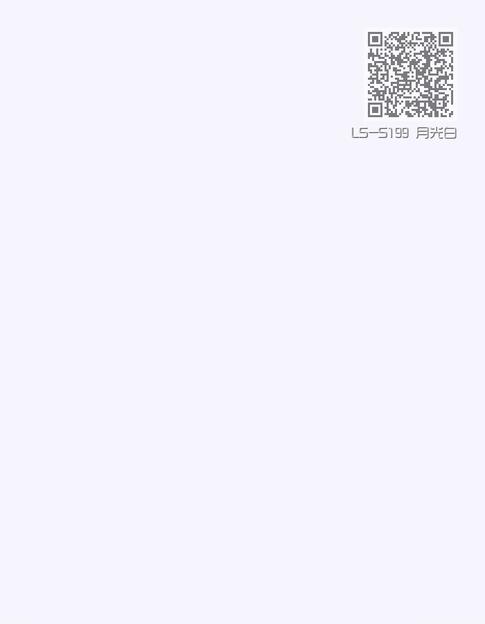 LS-S199 月光白