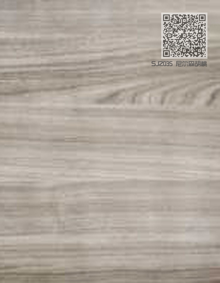 SJZ035 尼尔森胡桃