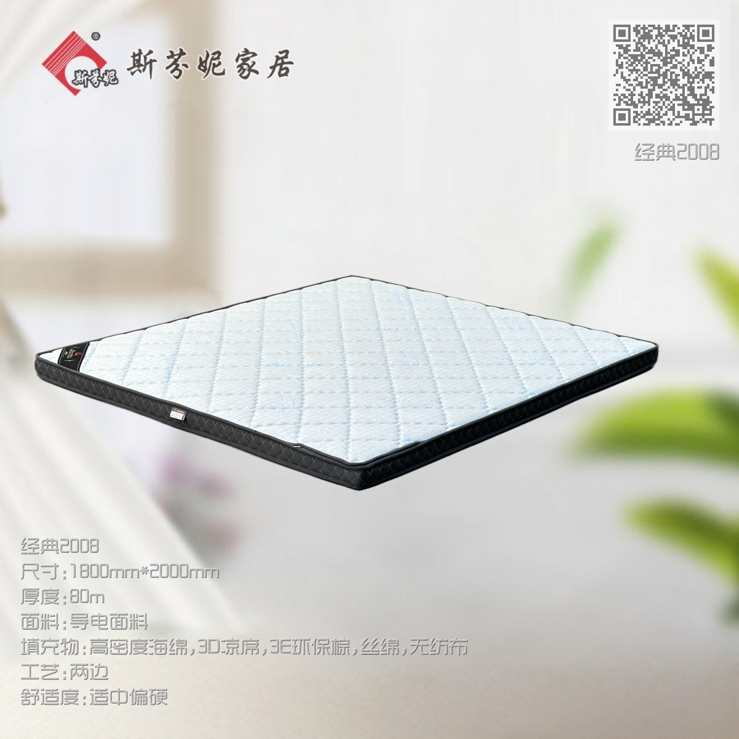 经典2008 经典2008