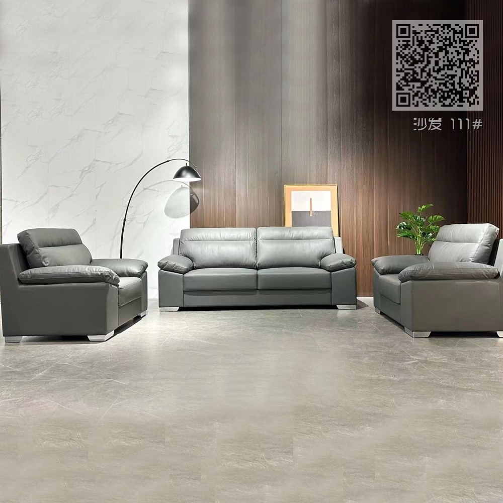 沙发 111# 沙发 111#