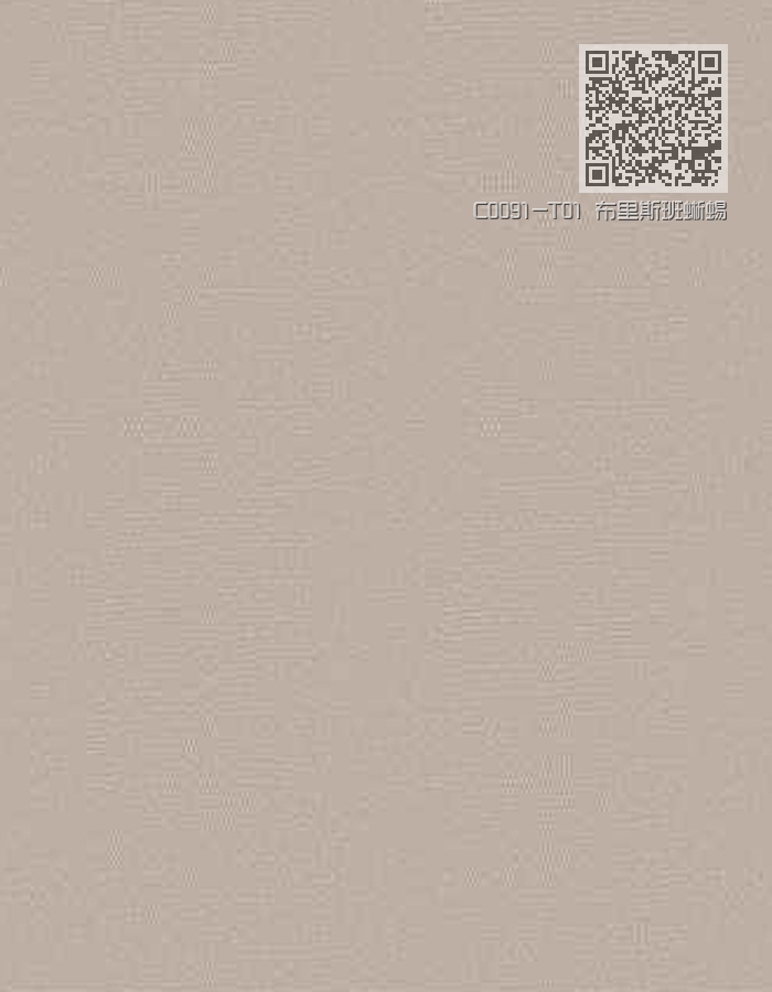 C0091-T01 布里斯班蜥蜴皮
