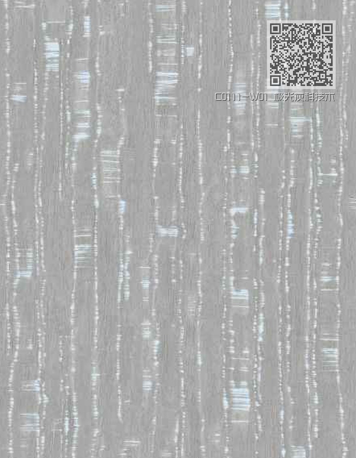 C0111-W01 极光灰科技木