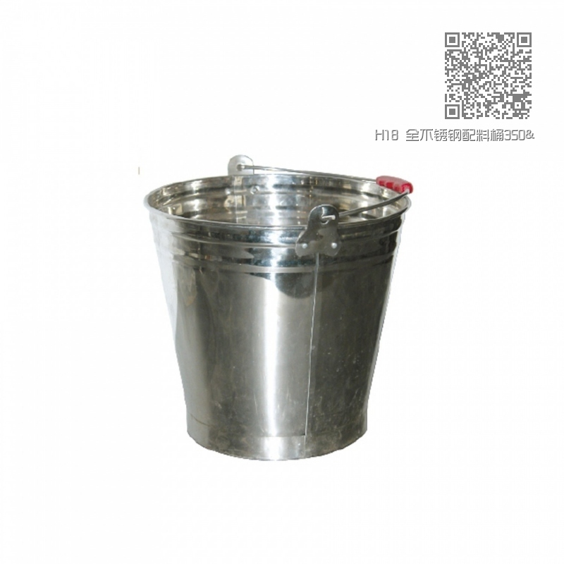 H18 全不锈钢配料桶350x350 H18 全不锈钢配料桶350x350