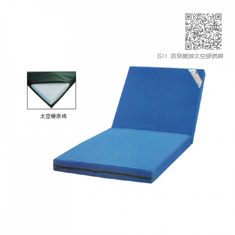 G11 环保高弹太空硬质棉 帆布防水二折床垫 G11 环保高弹太空硬质棉 帆布防水二折床垫