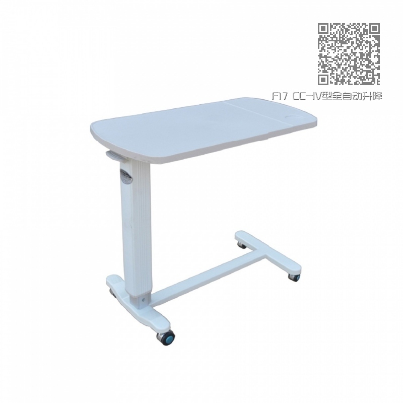 F17 CC-IV型全自动升降餐桌 F17 CC-IV型全自动升降餐桌