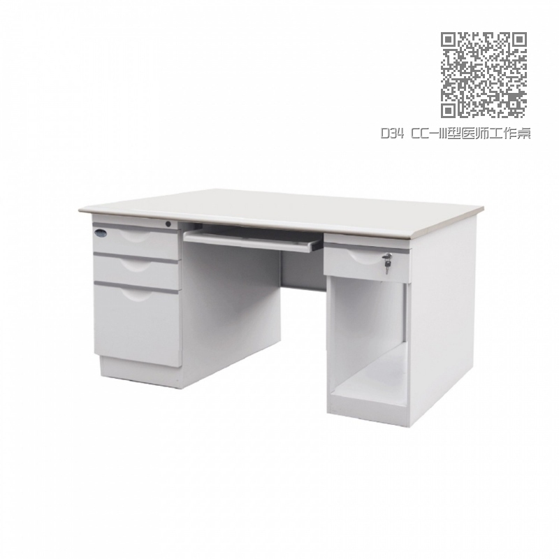 D34 CC-III型医师工作桌 D34 CC-III型医师工作桌