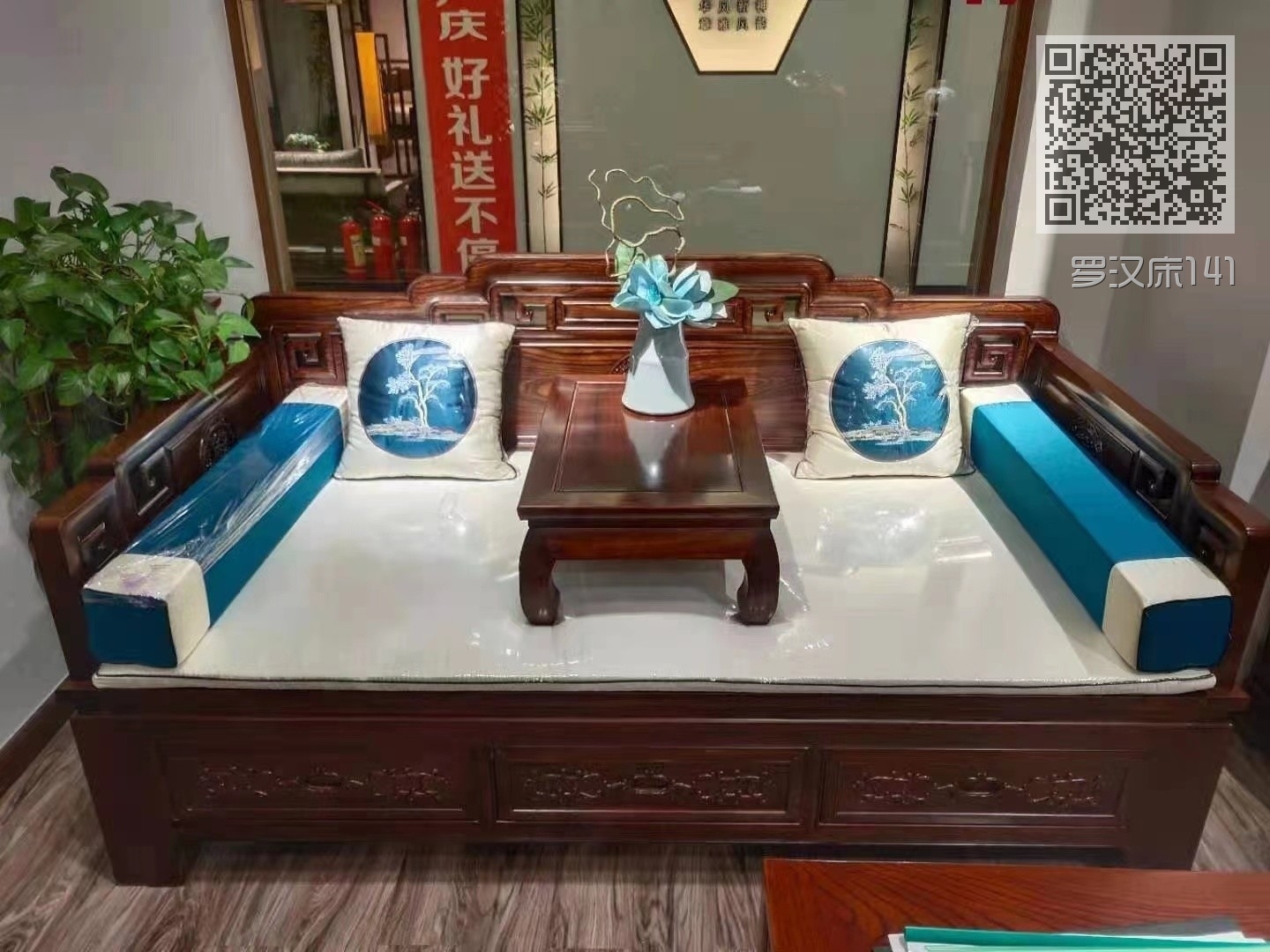 罗汉床141